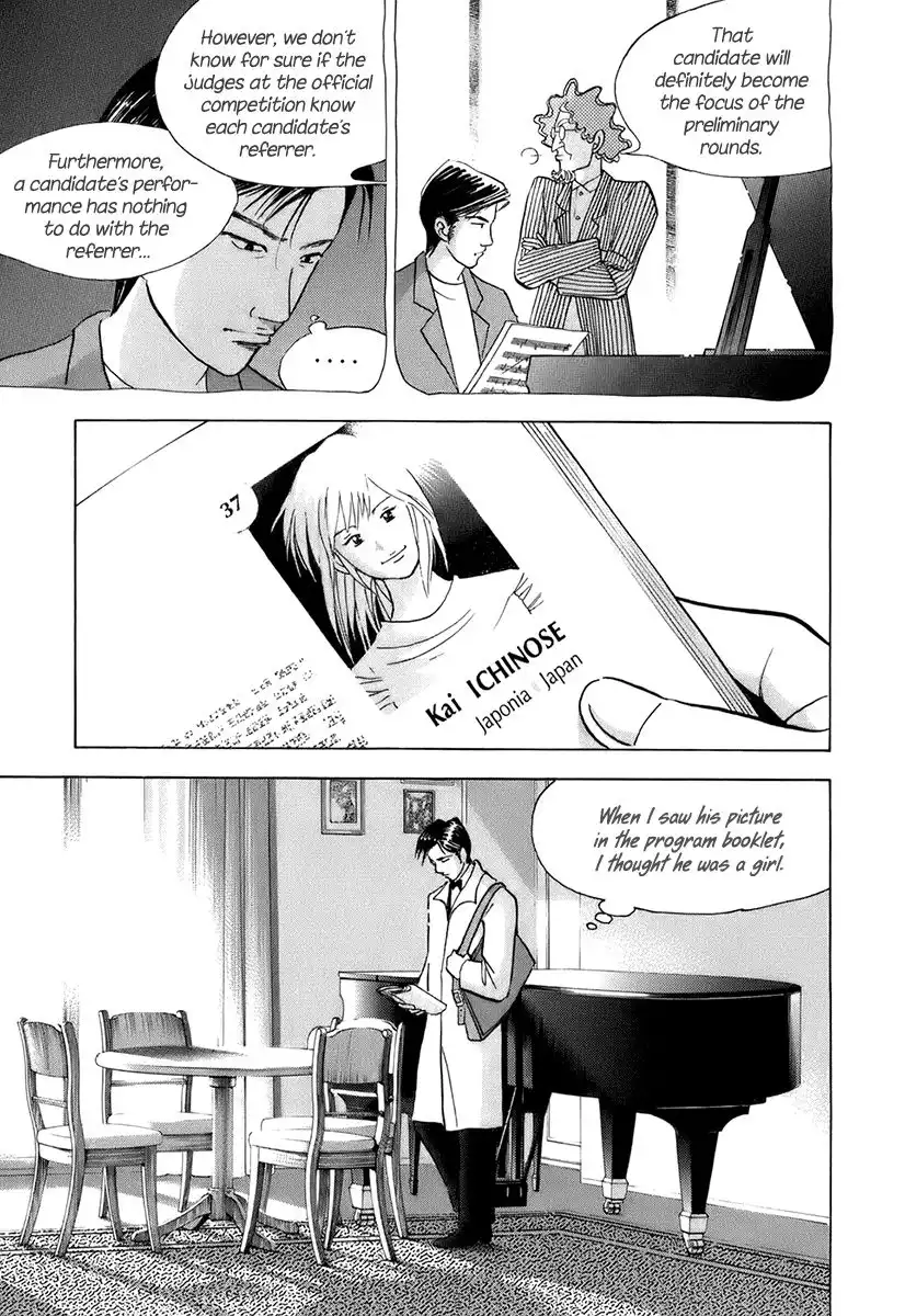 Piano no mori Chapter 117 12